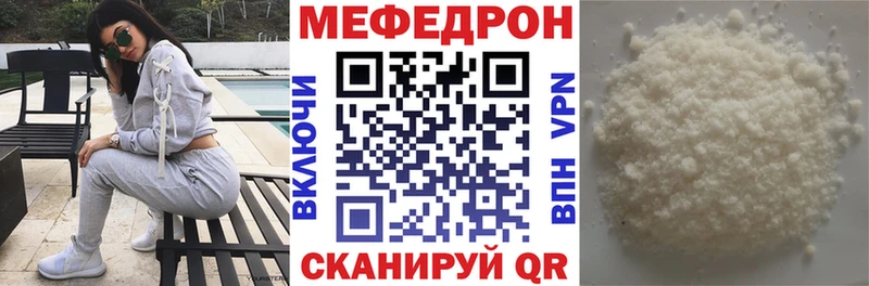 Купить Кокаин  АМФ  СК  ГАШИШ  Мефедрон  Невьянск