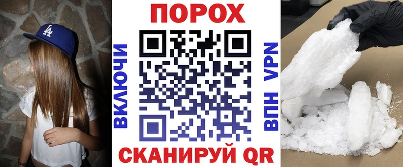 АМФЕТАМИН Розовый Купить закладки Невьянск