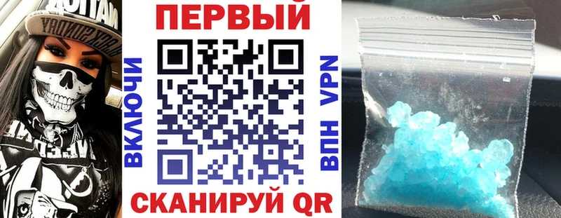 АМФ 97% Невьянск