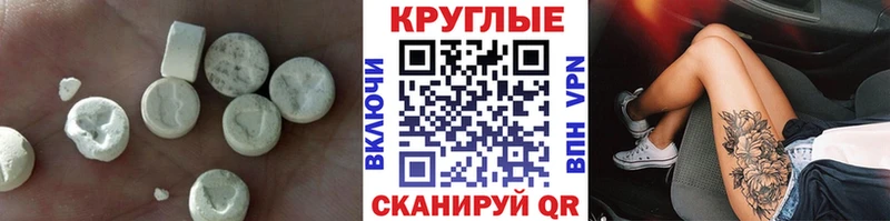 Купить где  Невьянск  Экстази 280 MDMA 