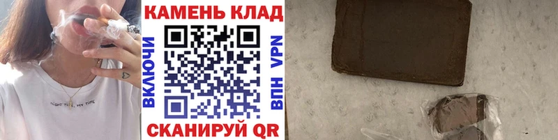 Купить  Невьянск  ГАШ хэш 