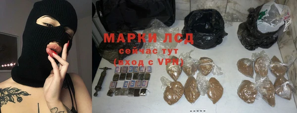 гашиш Карпинск