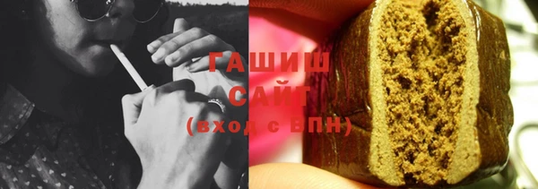 гашиш Карпинск