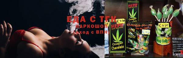 гашиш Карпинск