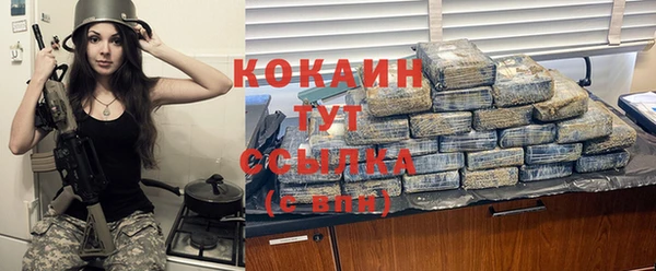 гашиш Карпинск