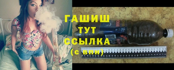 гашиш Карпинск