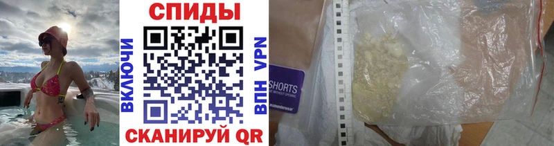 МЕТАМФЕТАМИН кристалл Купить где Невьянск