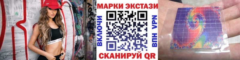 Марки 25I-NBOMe 1,8мг  Купить где  Невьянск 