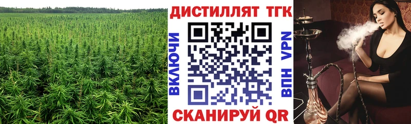 Купить где Невьянск Дистиллят ТГК вейп