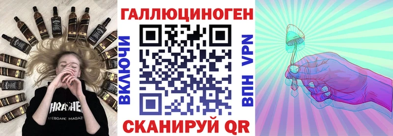 Купить  Невьянск  Псилоцибиновые грибы ЛСД 